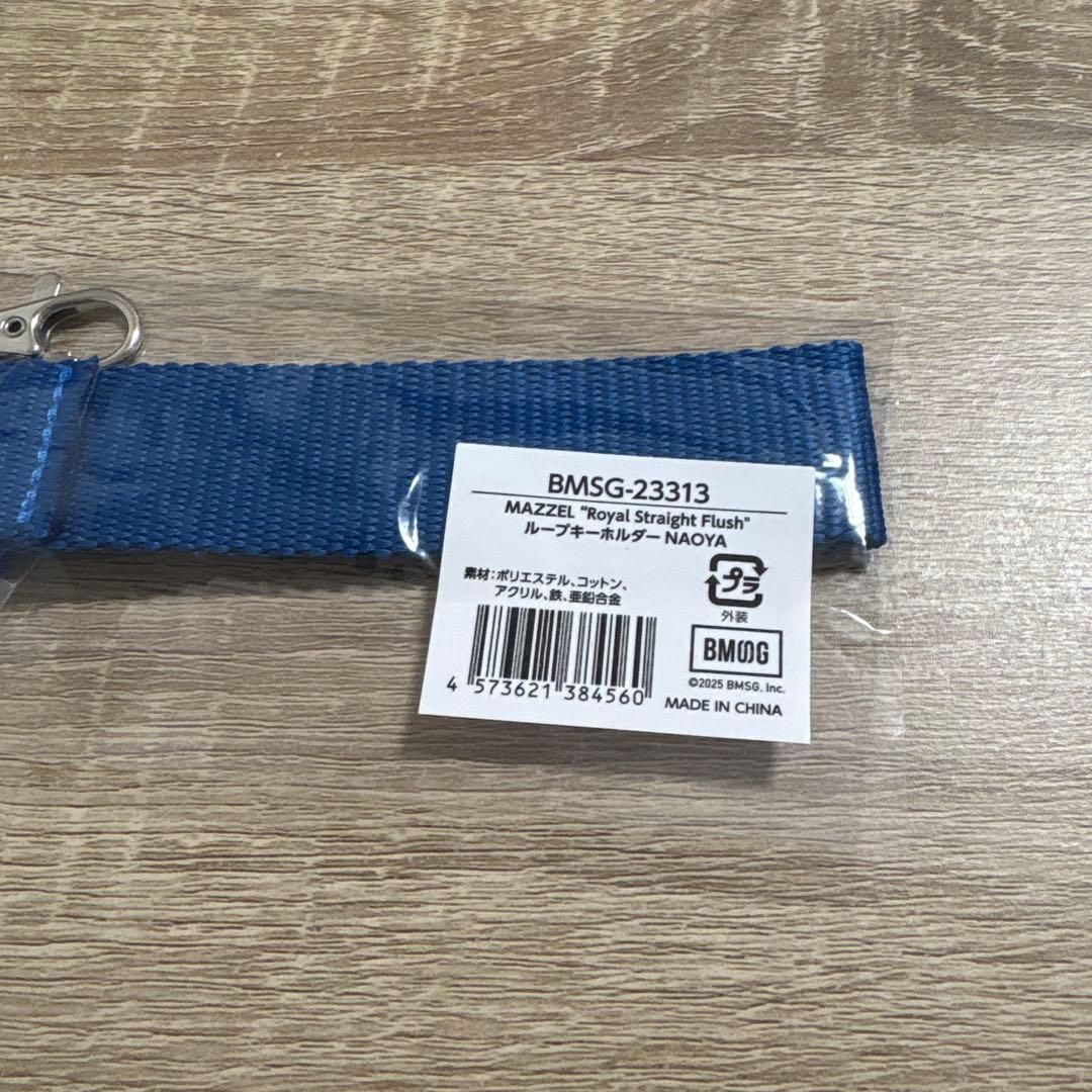 MAZZEL ループキーホルダー ナオヤ naoya