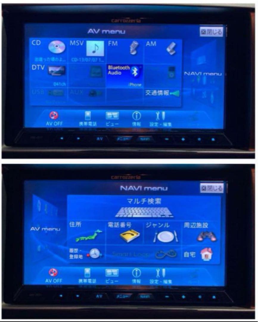 carrozzeria AVIC-ZH77 ナビ