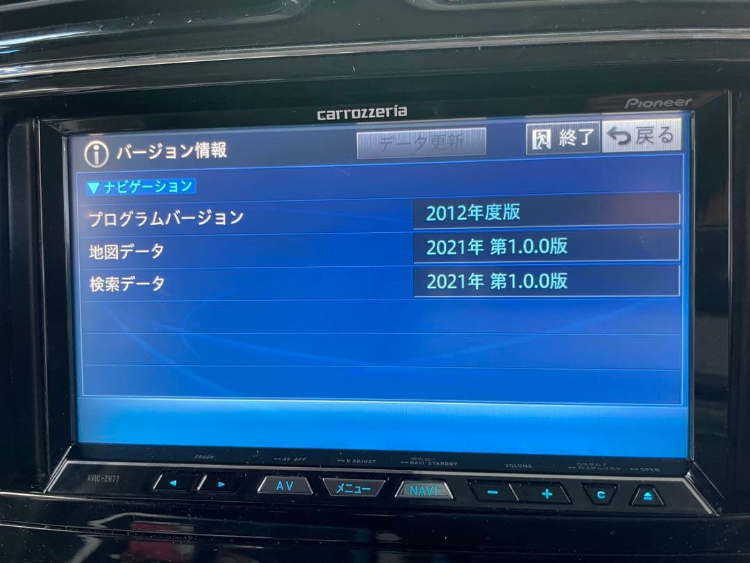 carrozzeria AVIC-ZH77 ナビ