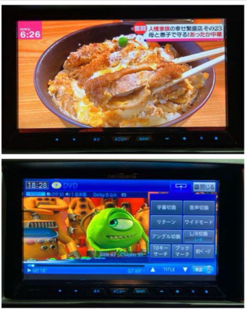 carrozzeria AVIC-ZH77 ナビ