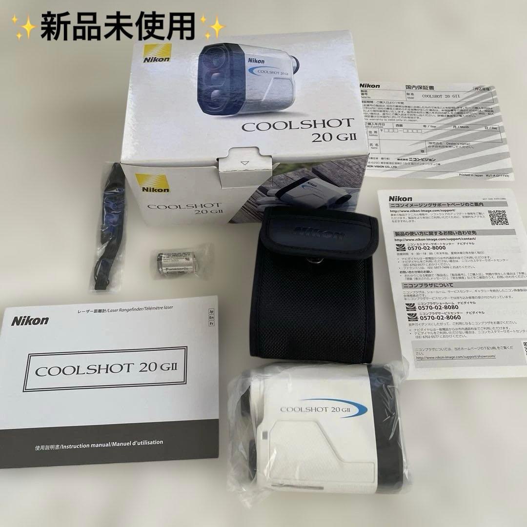 【新品未使用】　Nikon COOLSHOT 20 GII