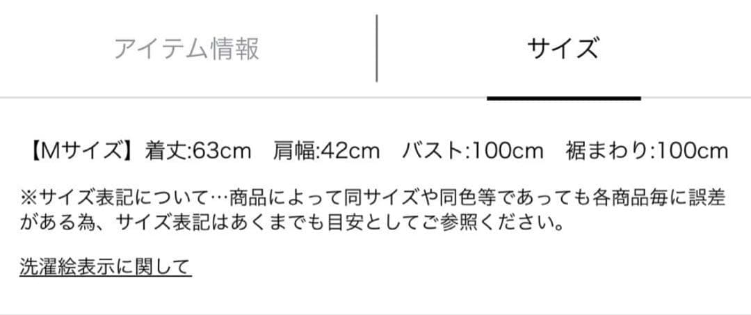 Arpege story アルページュストーリー ハーフジップFURベスト　黒