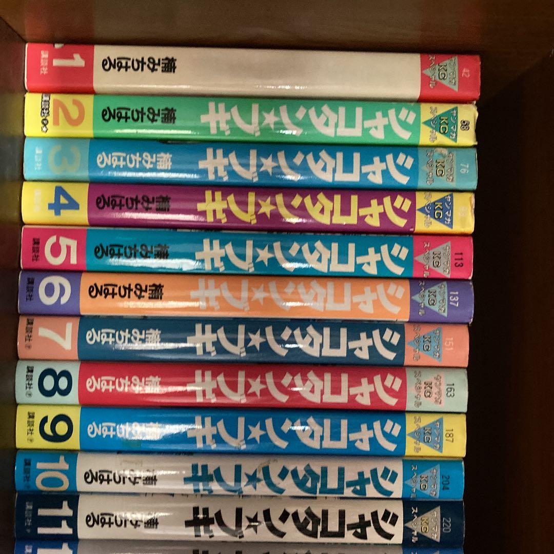 シャコタンブギ全巻