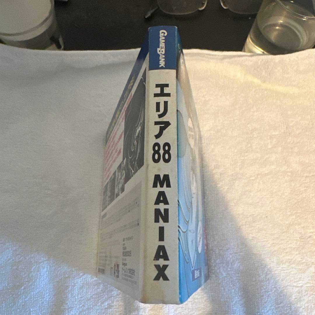 エリア88 MANIAX CD-ROM 2枚組
