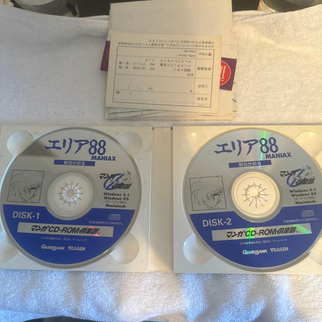 エリア88 MANIAX CD-ROM 2枚組