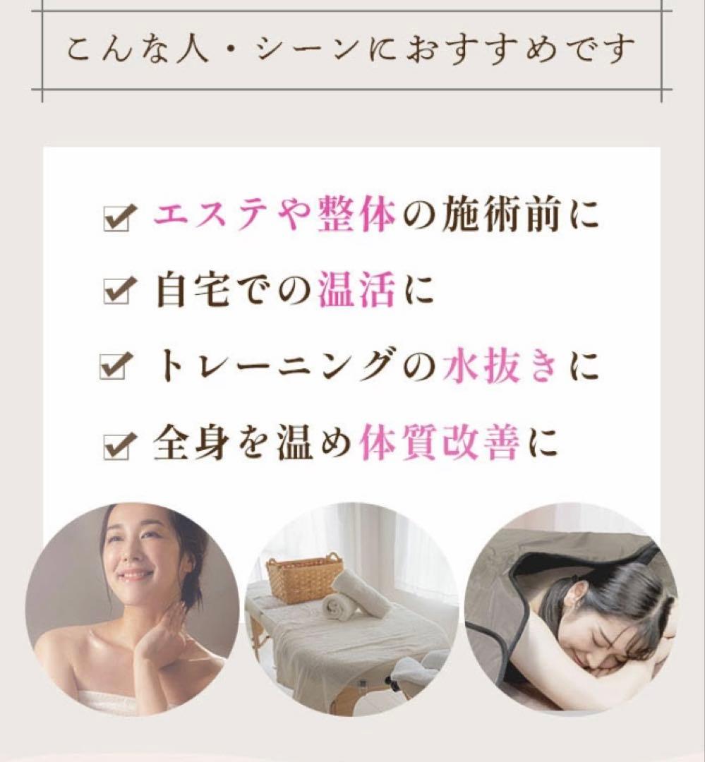 miiページ 遠赤外線ヒートマット 【FORTUNA HEATMAT】