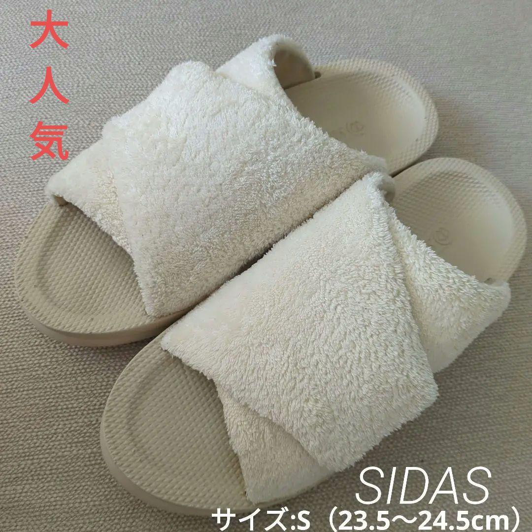 SIDAS 【 UTIPPA 】シダス ルームシューズ【ウチッパ】レディース