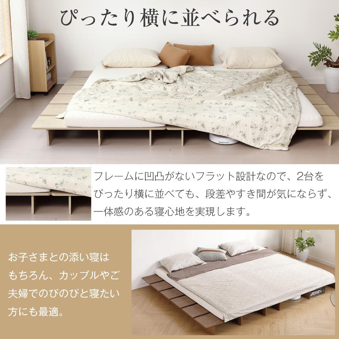 赤字セール！【SD・幅140cm】木目調 ベッドフレーム ローベッドGRAY