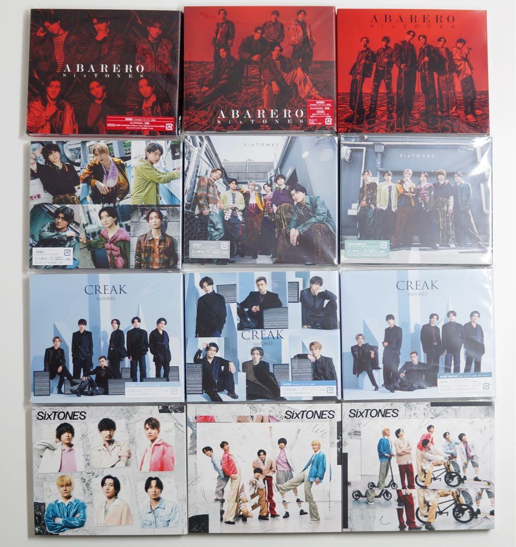SixTONES CDシングル36枚セット　まとめ売り