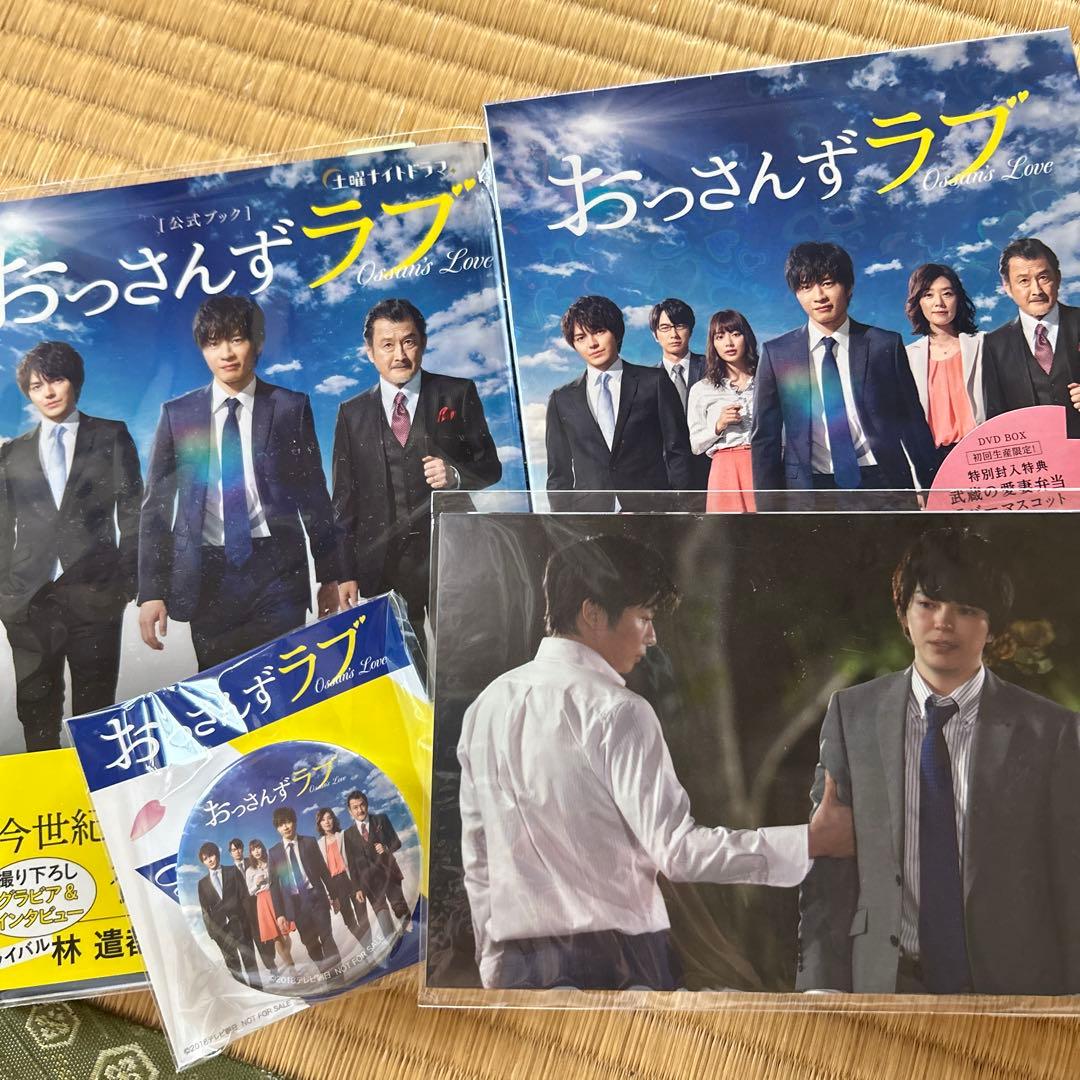 おっさんずラブ DVD-BOX〈5枚組〉