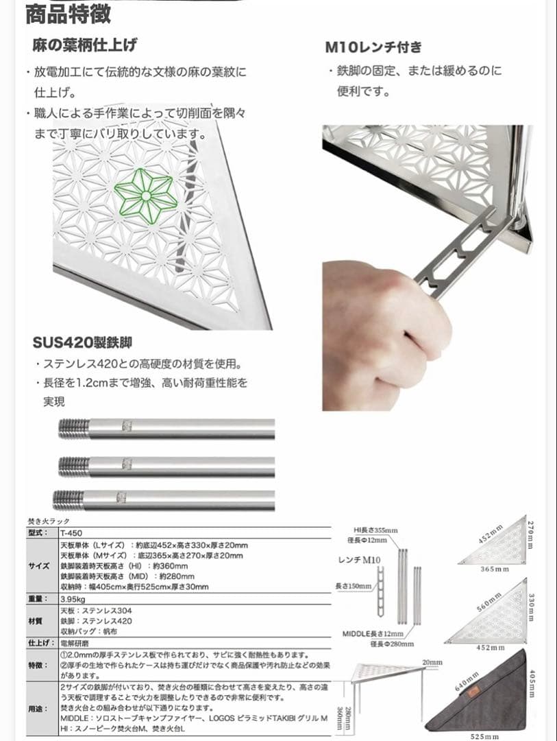 新品未使用❗️ サンゾクマウンテン　デルタス風　 焚き火台　ステンレス