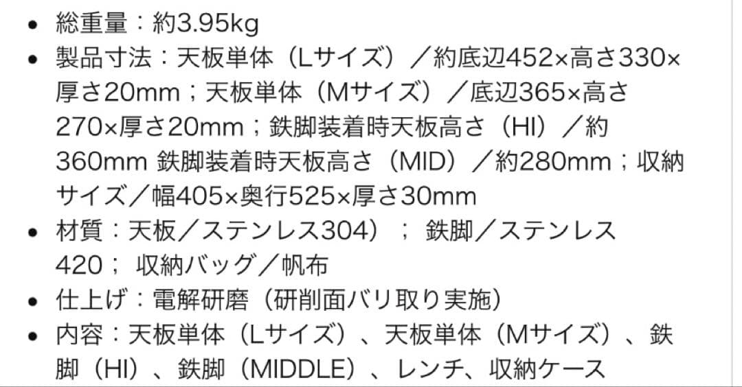新品未使用❗️ サンゾクマウンテン　デルタス風　 焚き火台　ステンレス
