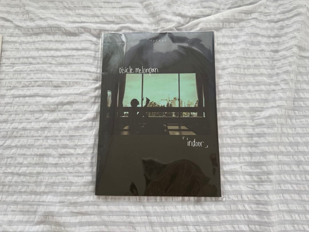 おいしくるメロンパン　バンドスコア　thirsty indoor