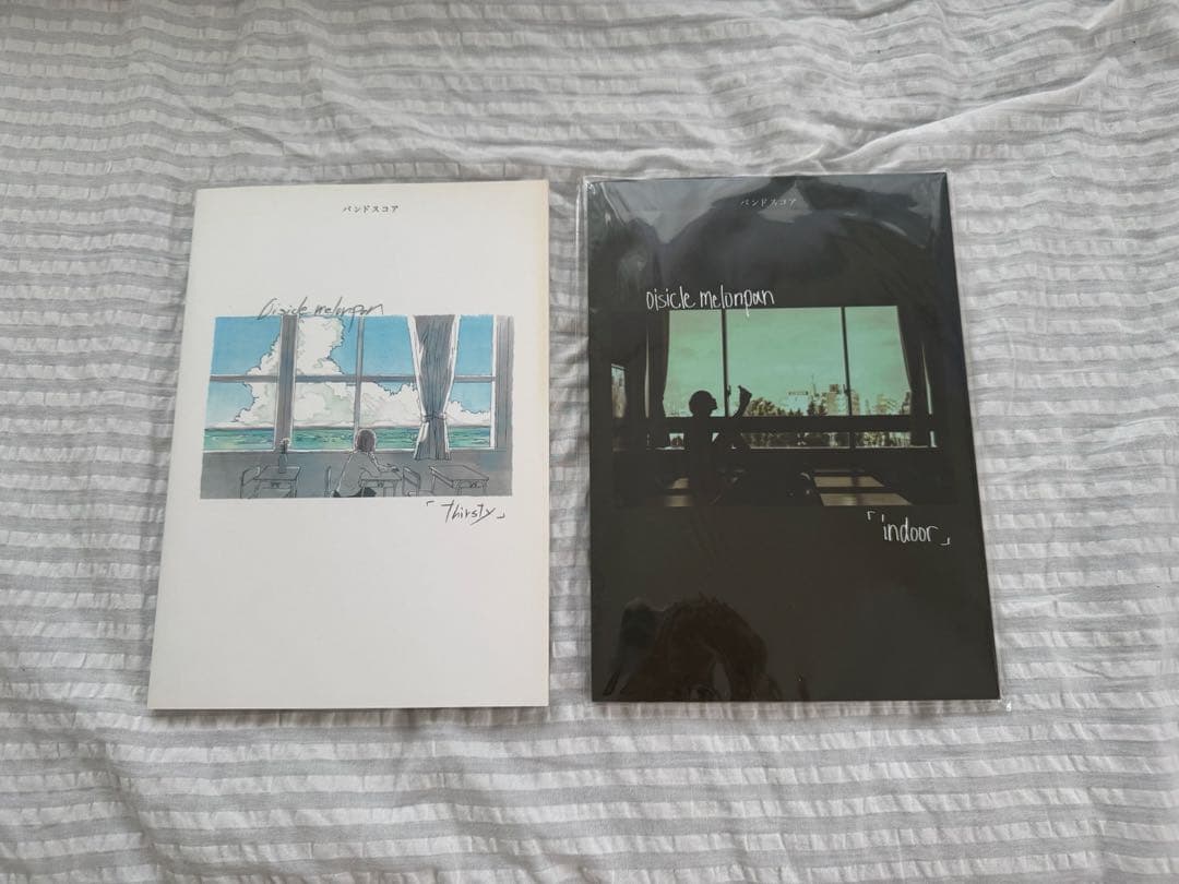 おいしくるメロンパン　バンドスコア　thirsty indoor