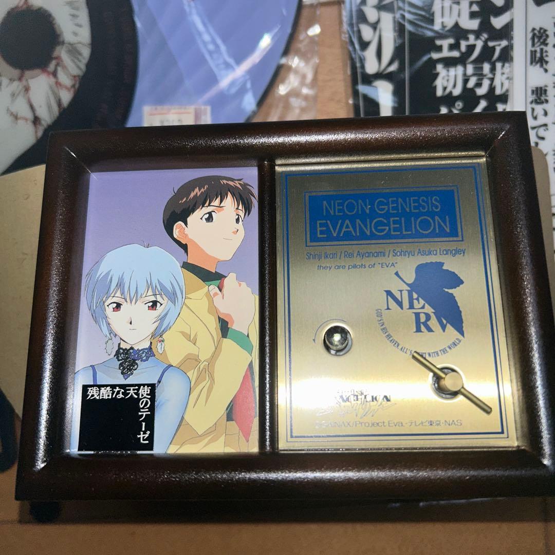 G*1様 新世紀エヴァンゲリオン コレクターズアイテムセット　時計おまけ