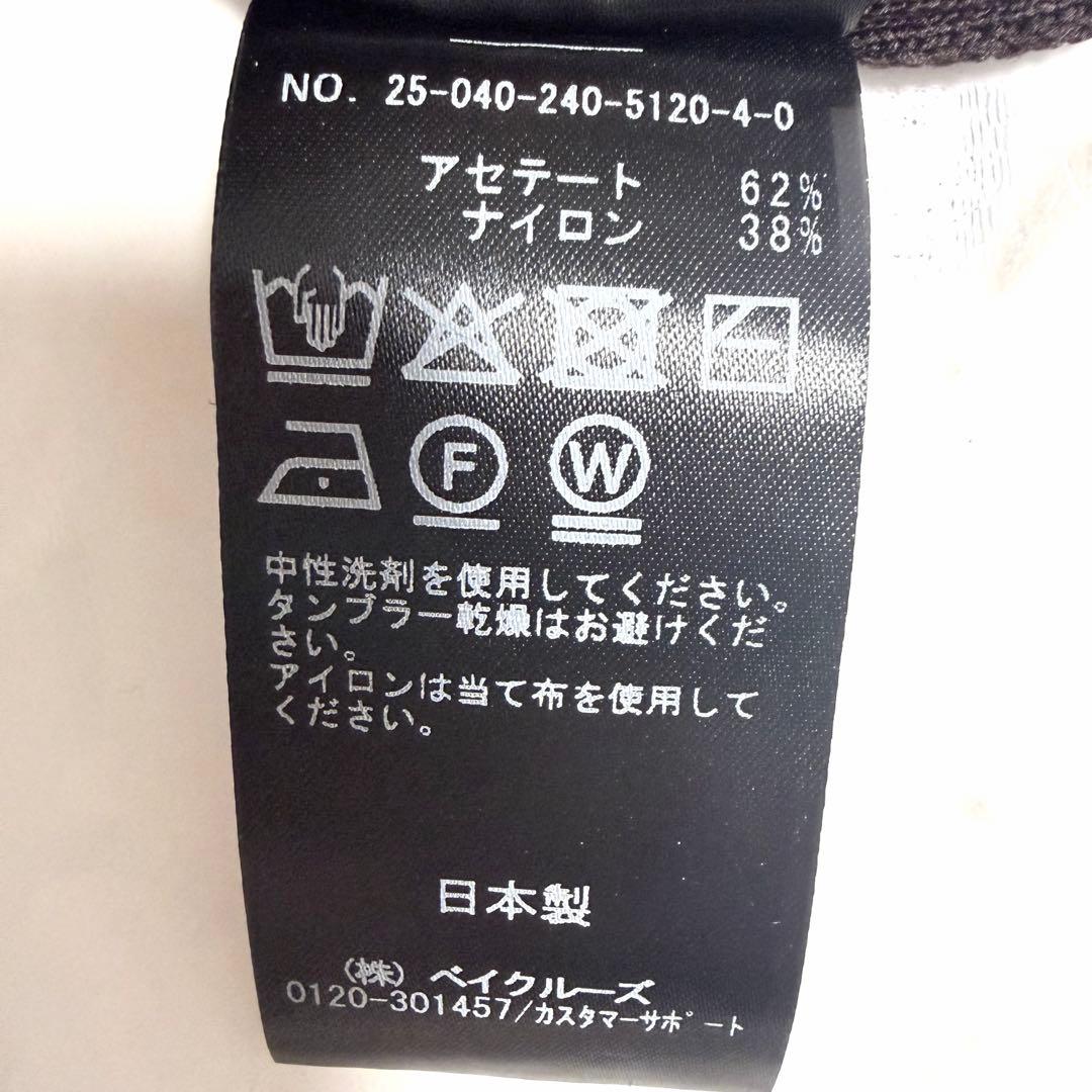 【未使用】2025✨️ノーブル ポロシャツ ニット ワンピース 美ライン ブラウン