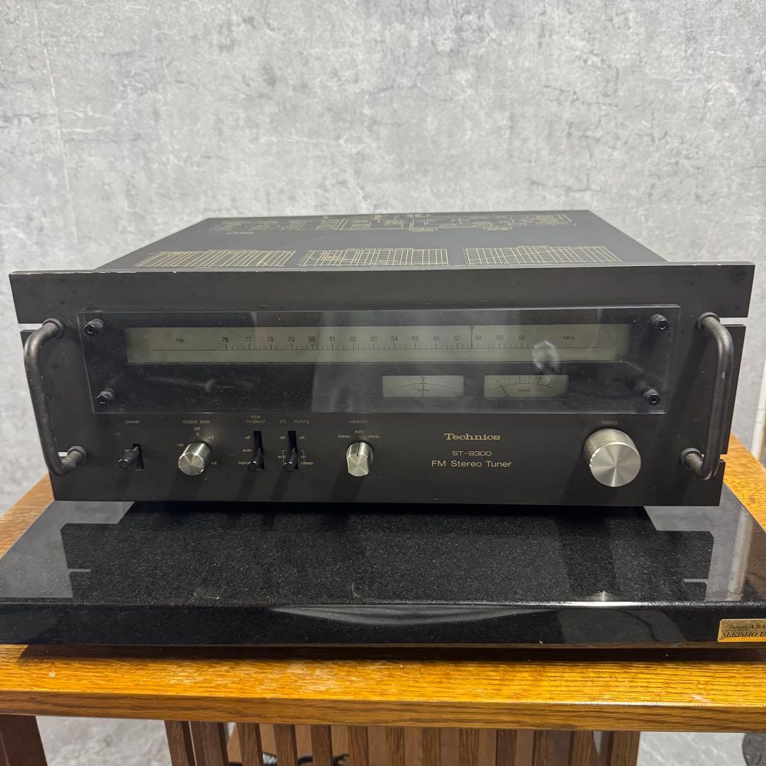 希少名機 Technics ST-9300 高級FM/AMステレオチューナー