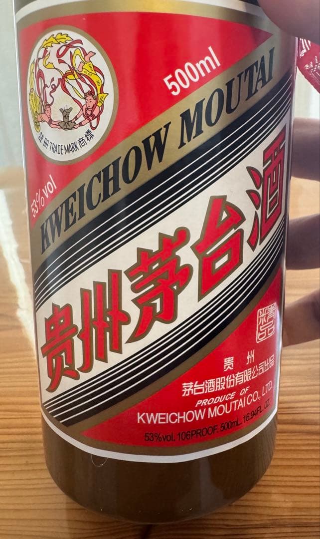 貴州茅台酒　天女ラベル　500ml