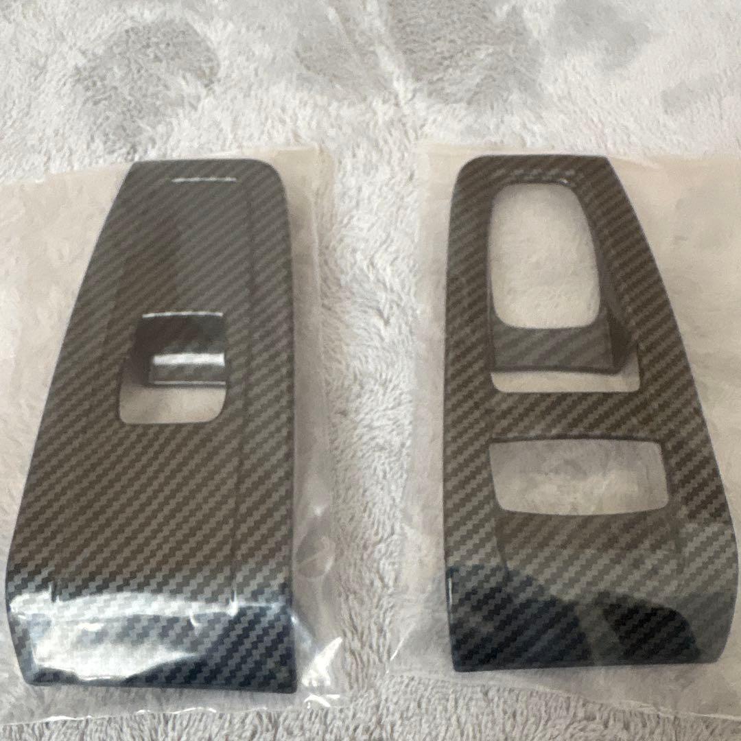 【コンコン】ドアスイッチカバー/シフトゲートパネル GR86用