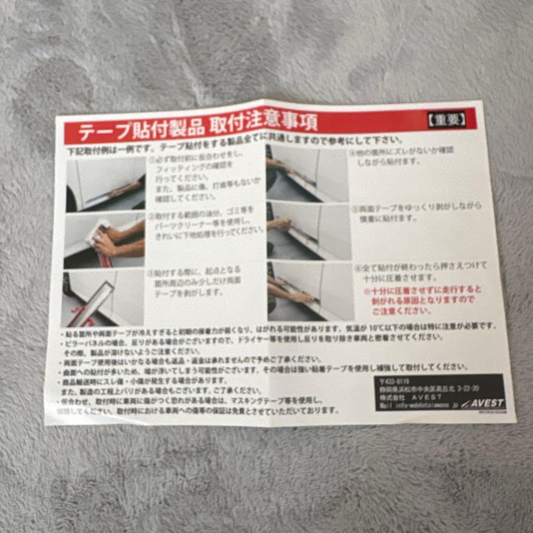 【コンコン】ドアスイッチカバー/シフトゲートパネル GR86用