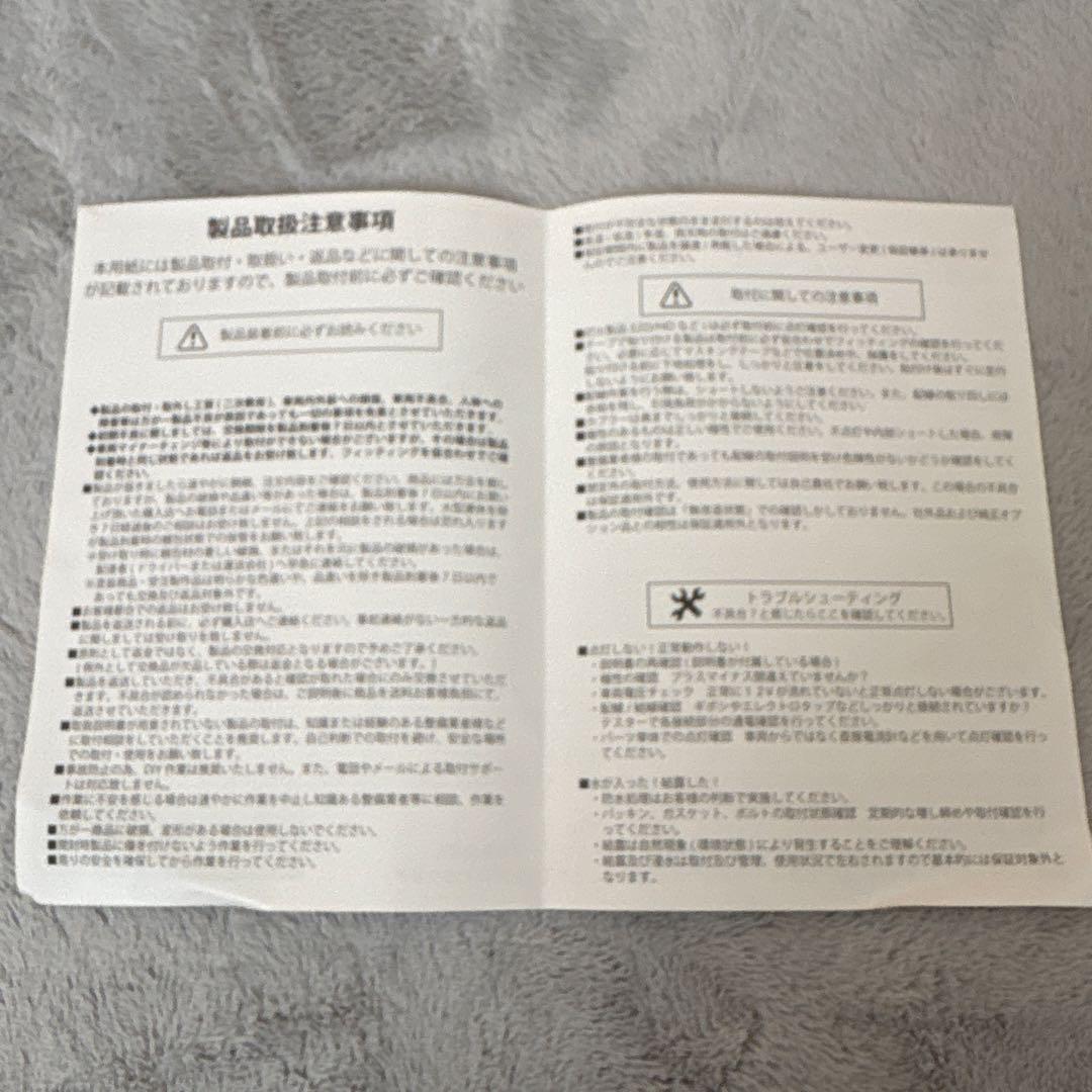 【コンコン】ドアスイッチカバー/シフトゲートパネル GR86用