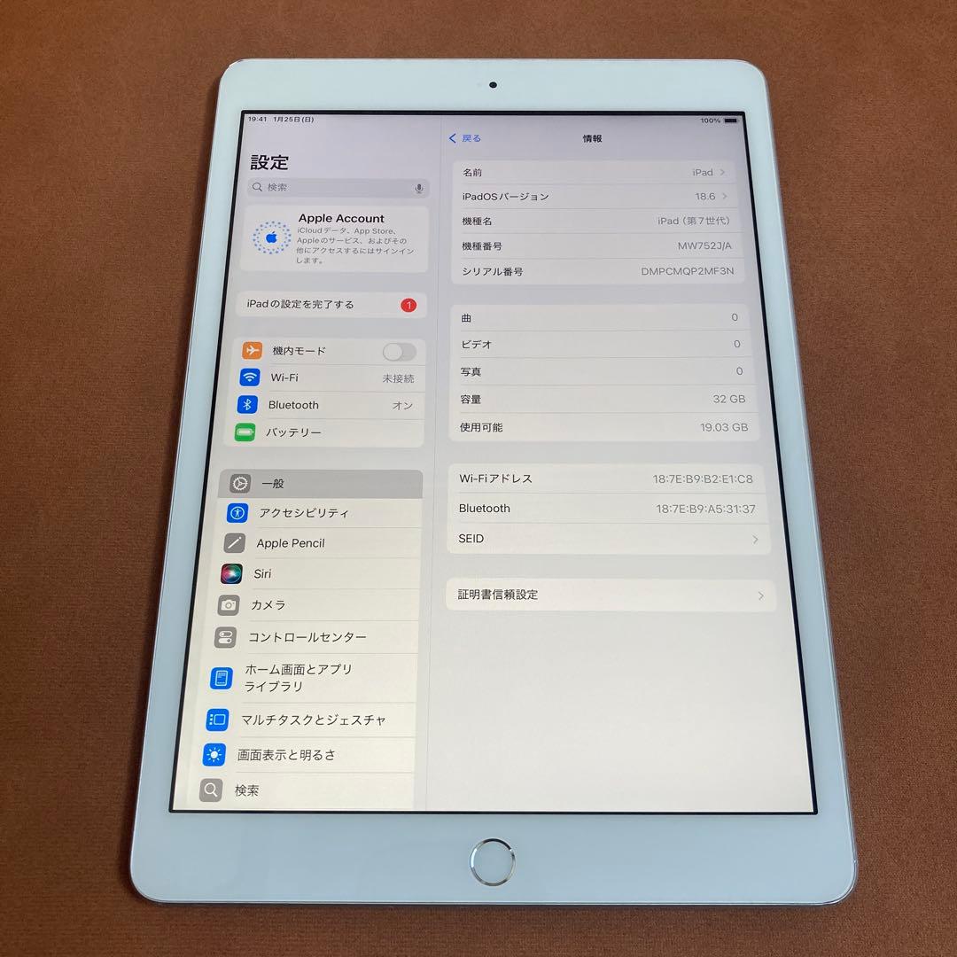 343【早い者勝ち】電池最良好☆iPad7 第7世代 32GB WIFIモデル☆