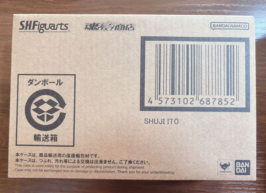 【値下げ不可】フィギュアーツ　シュウジ・イトウ