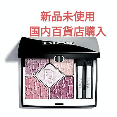 ディオール　ディオールショウ　サンククルール　ピンクロリポップ