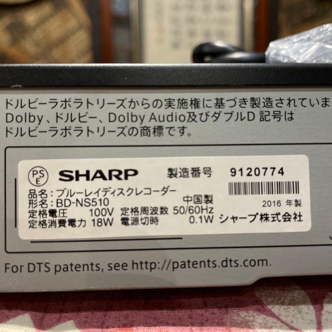 SHARP BD-NS510 12倍録 500GB 新リモ等付フル装備　完動品！