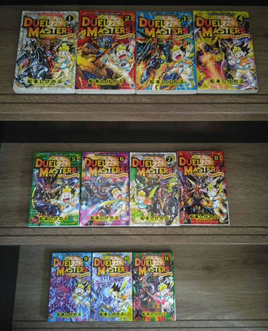 デュエル・マスターズ 全巻 限定プロモカード付 希少