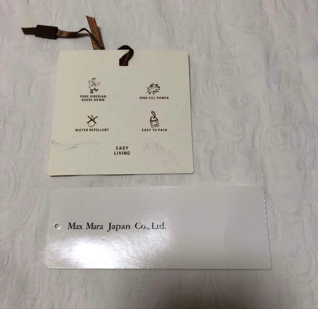 マックスマーラ　ダウンベスト