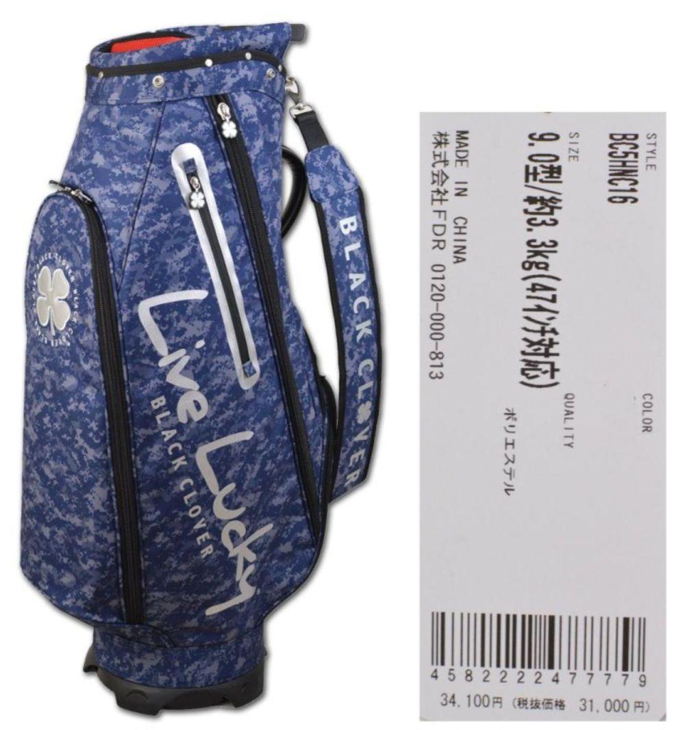 BLACK CLOVER★ブラッククローバー★9型★キャディバック★超美品