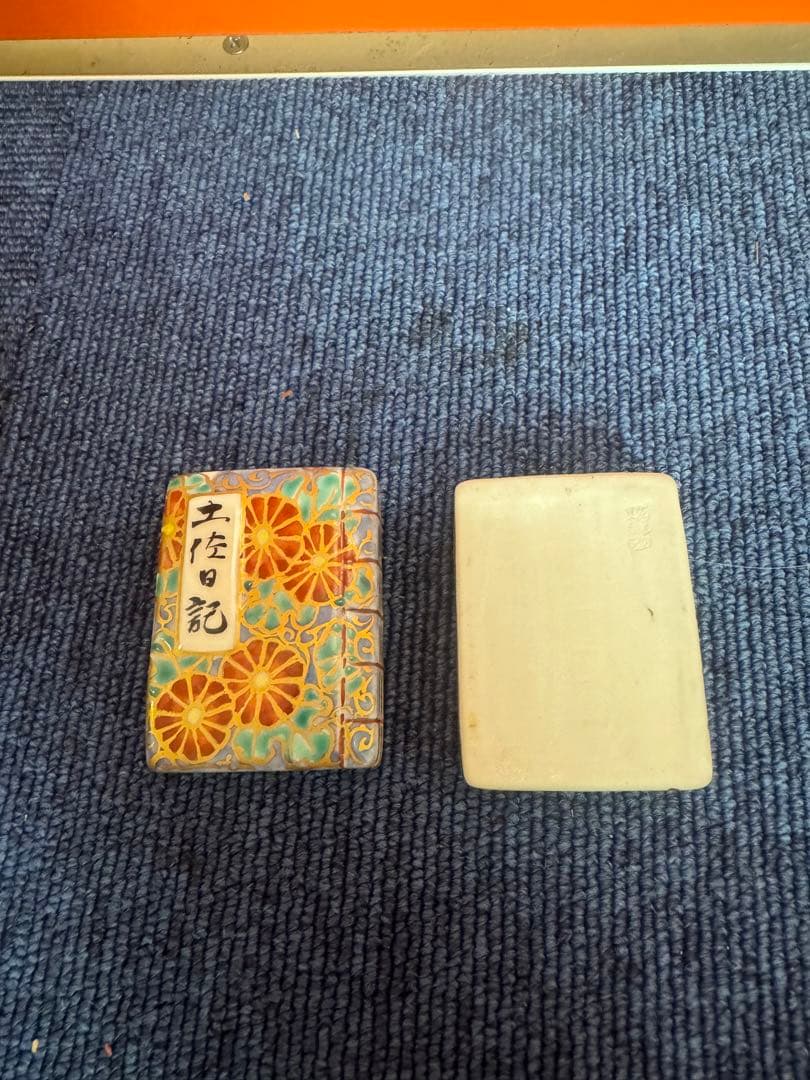 1687 京焼　高野昭阿弥造　色絵　土佐日記冊子　香合　共箱