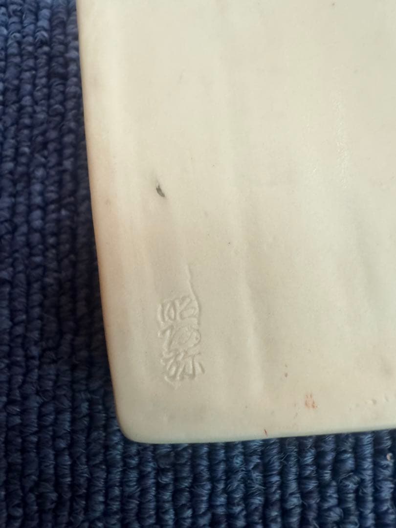 1687 京焼　高野昭阿弥造　色絵　土佐日記冊子　香合　共箱