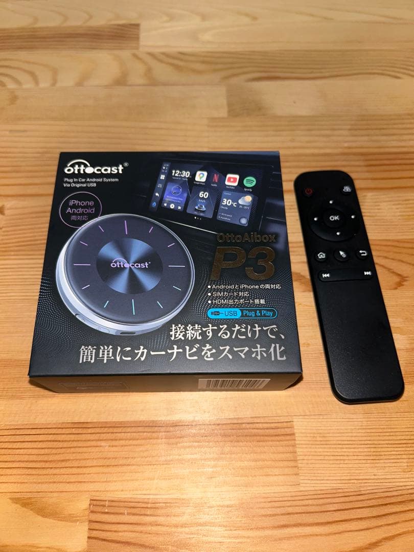 【AIK】OttoAlbox P3