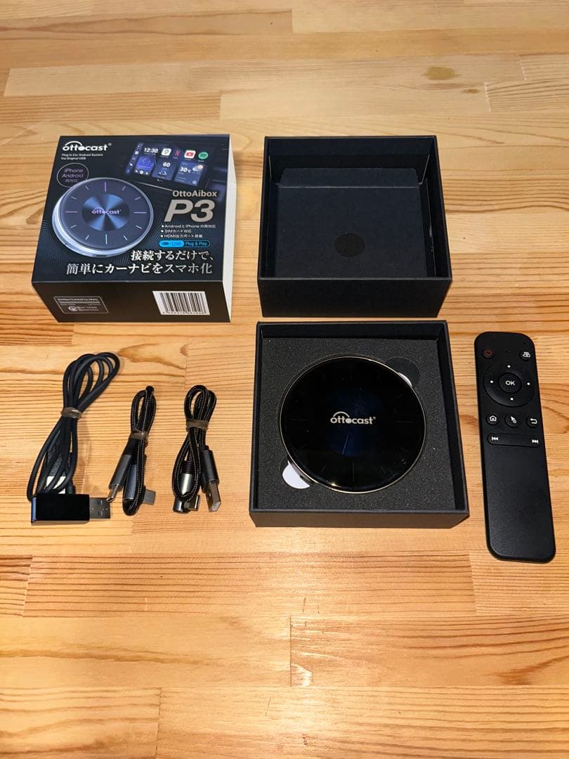 【AIK】OttoAlbox P3