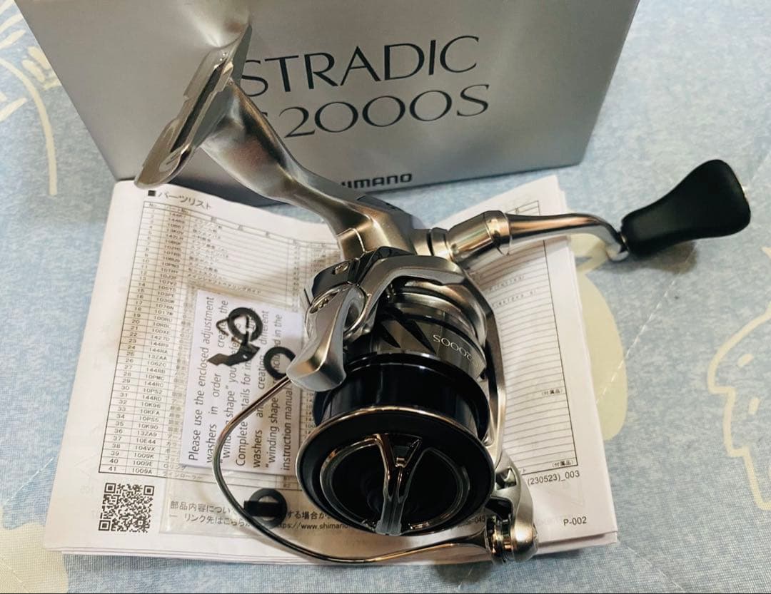 猫*様 シマノ 23ストラディック 2000S