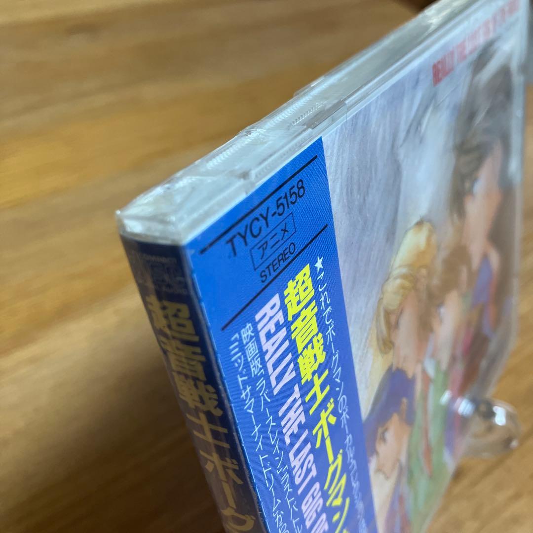 激レア　未開封　REALLY THE LAST GIG OF THE WORLD