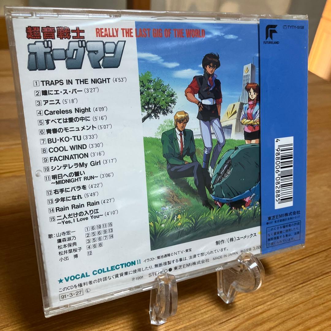 激レア　未開封　REALLY THE LAST GIG OF THE WORLD