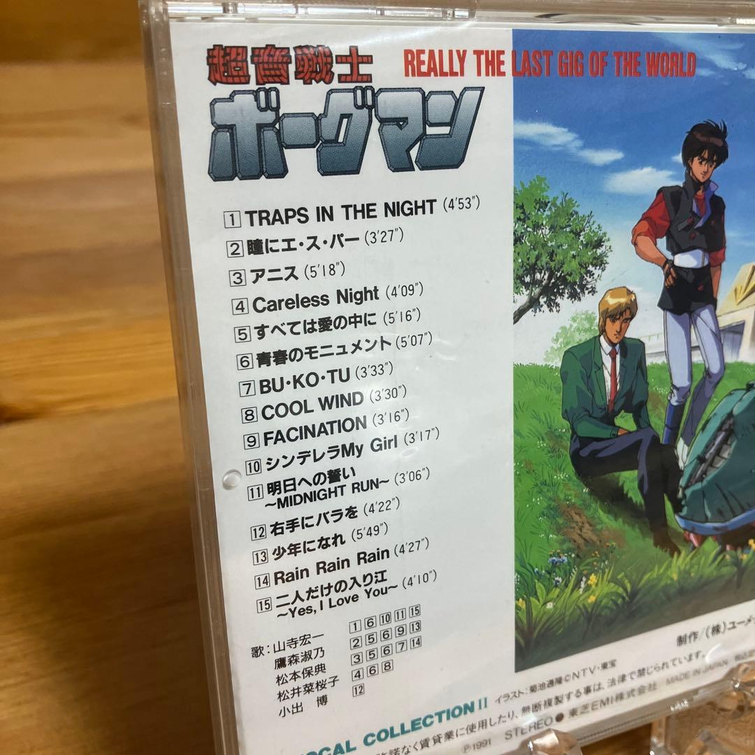 激レア　未開封　REALLY THE LAST GIG OF THE WORLD