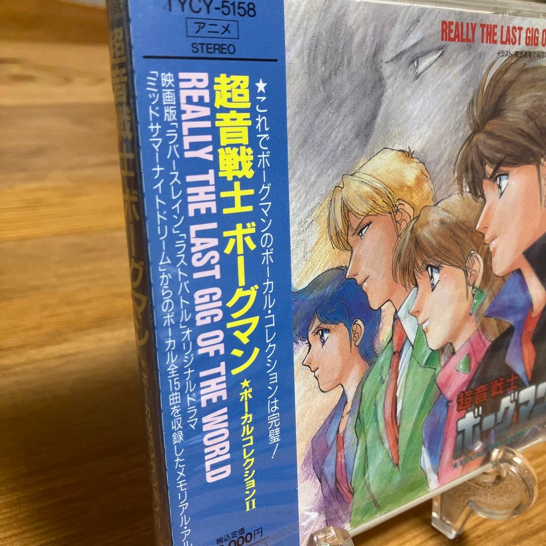 激レア　未開封　REALLY THE LAST GIG OF THE WORLD