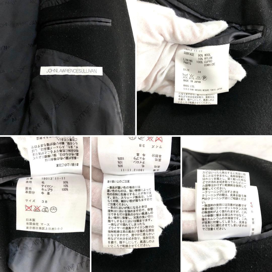 ✨美品・極希少✨ジョンローレンスサリバン ダブルチェスターコート レザー切り替え