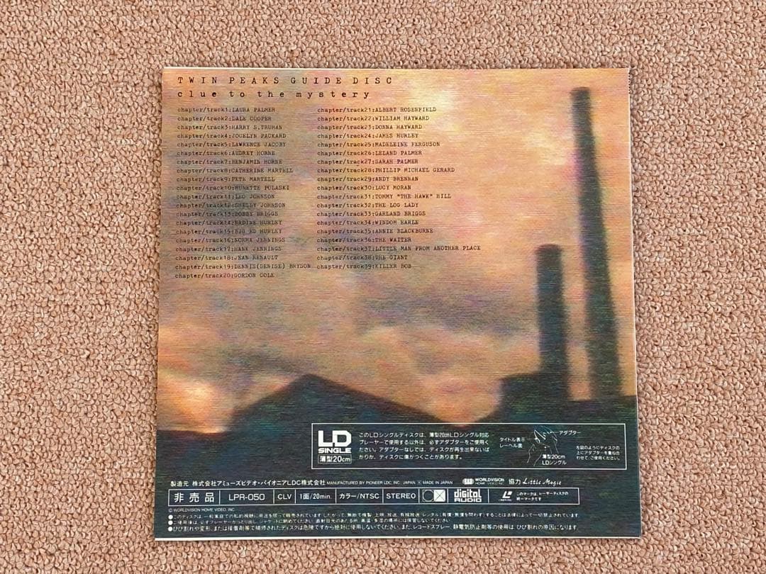 TWIN PEAKS ツインピークス 全話セット レーザーディスク LD