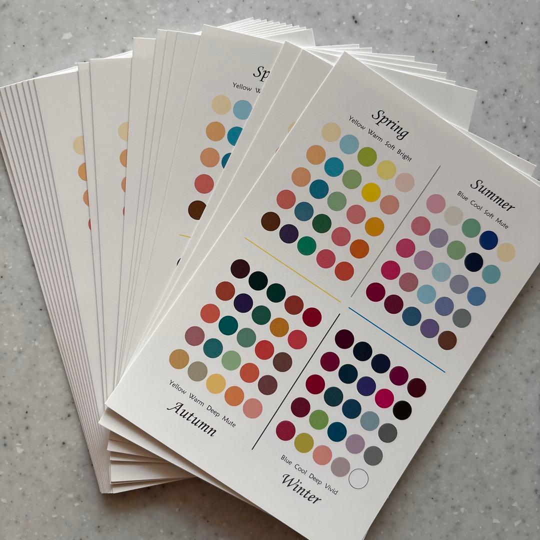 パーソナルカラー診断セット