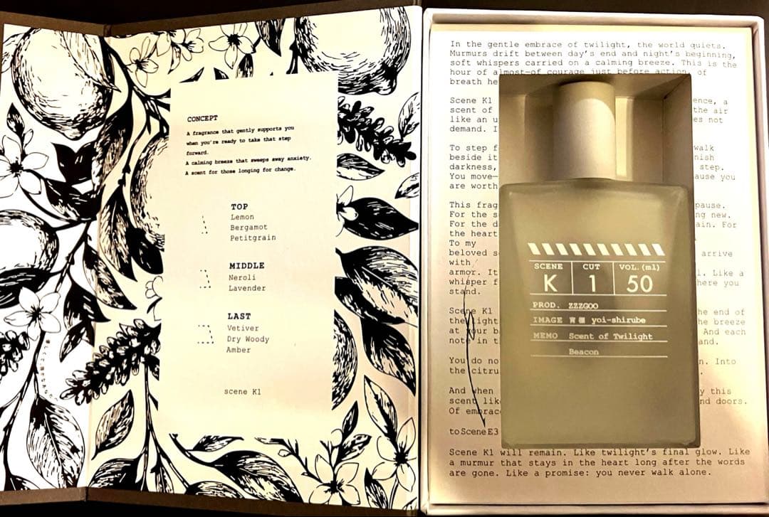 【新春特価】zzzgoo グーグー scene K1 宵標 50ml ほぼ未使用