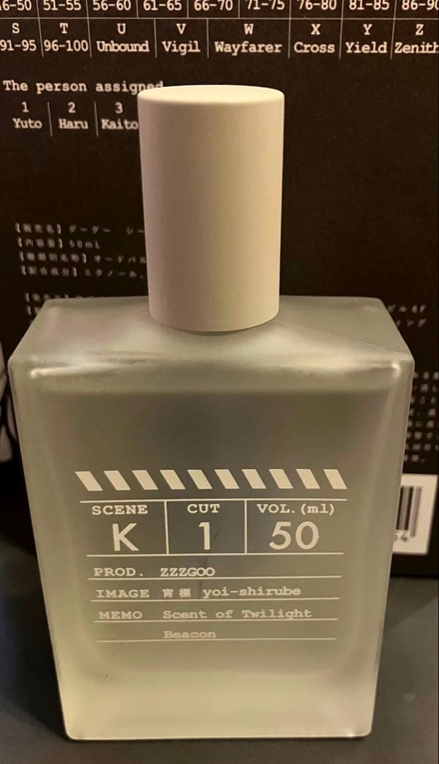 【新春特価】zzzgoo グーグー scene K1 宵標 50ml ほぼ未使用