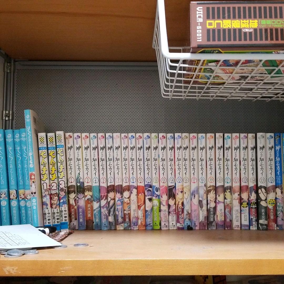 神のみぞ知るセカイ 全巻