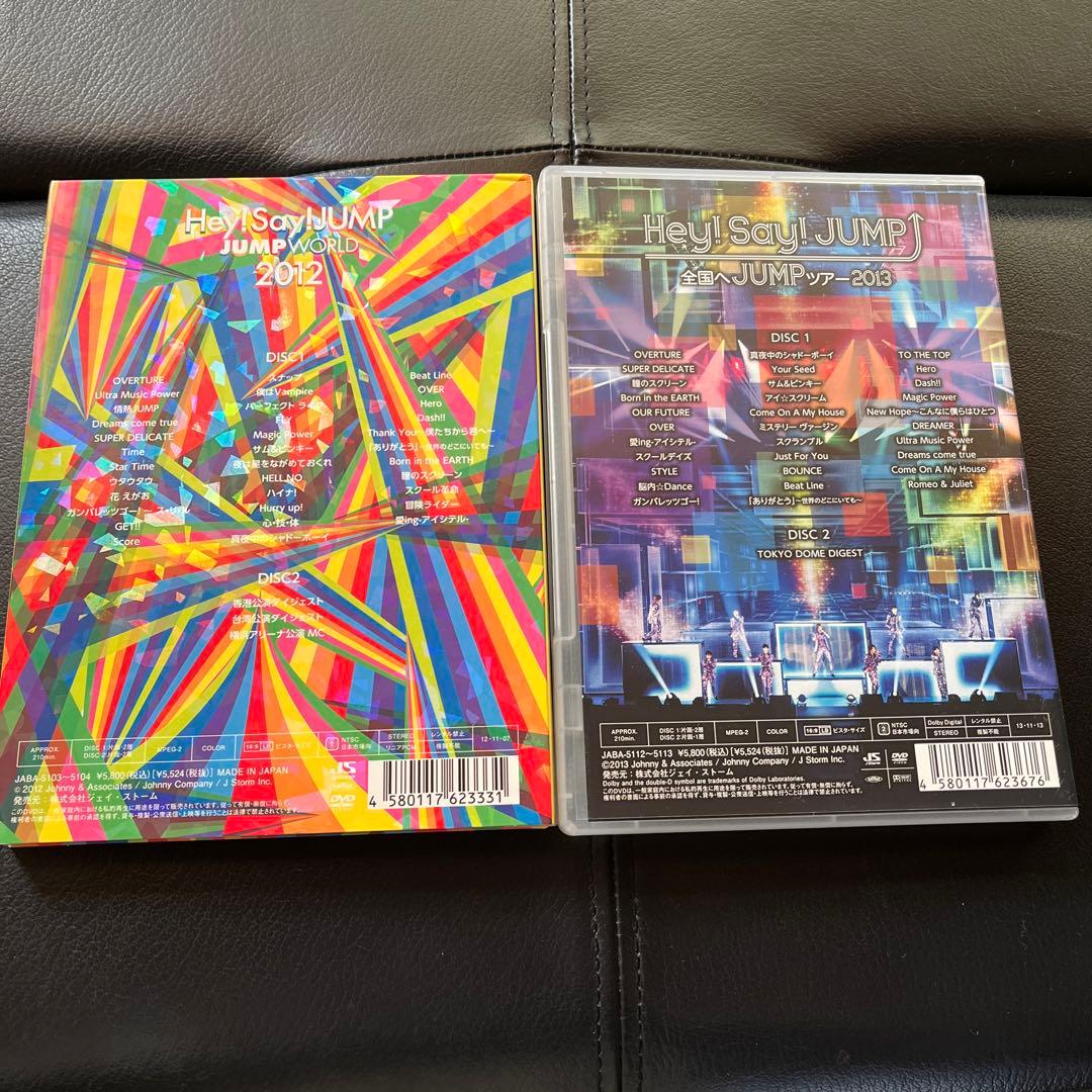 Hey!Say!JUMP ライブDVD6種