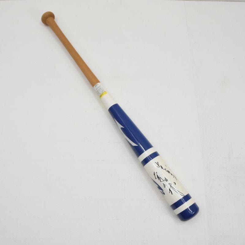 中日ドラゴンズ 荒木雅博選手 直筆サイン入りマスコットバット 実使用品