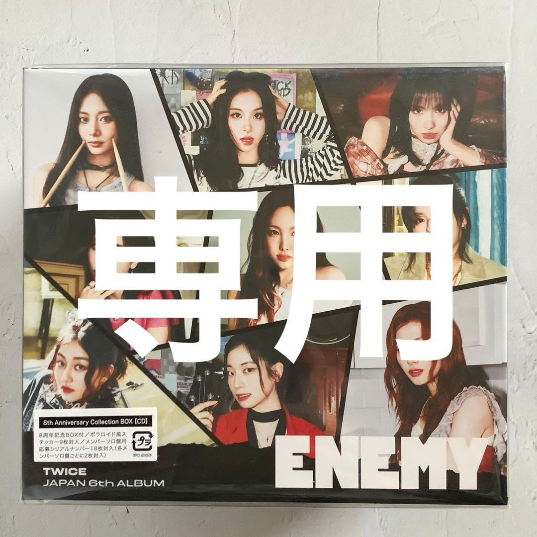 「ENEMY」 8th Anniversary Collection BOX